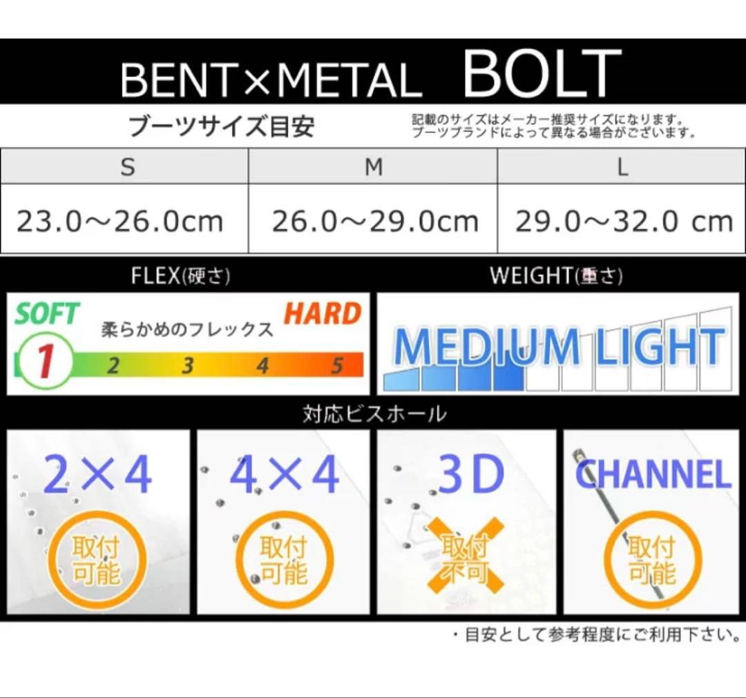 極美品✨BENT L BOLTビンディング サイズS