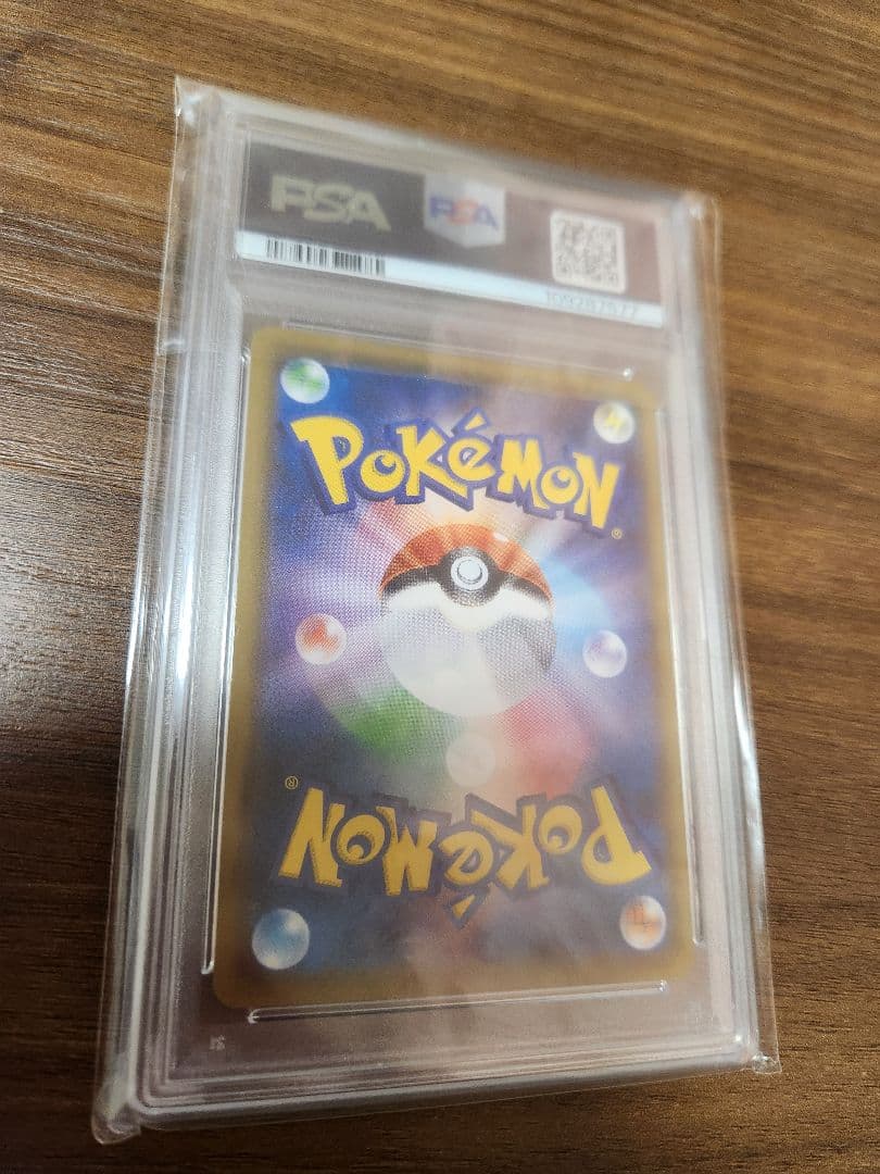 ポケモンカード ウルトラシャイニー GX SSR＆SR 禁断の光 psa10