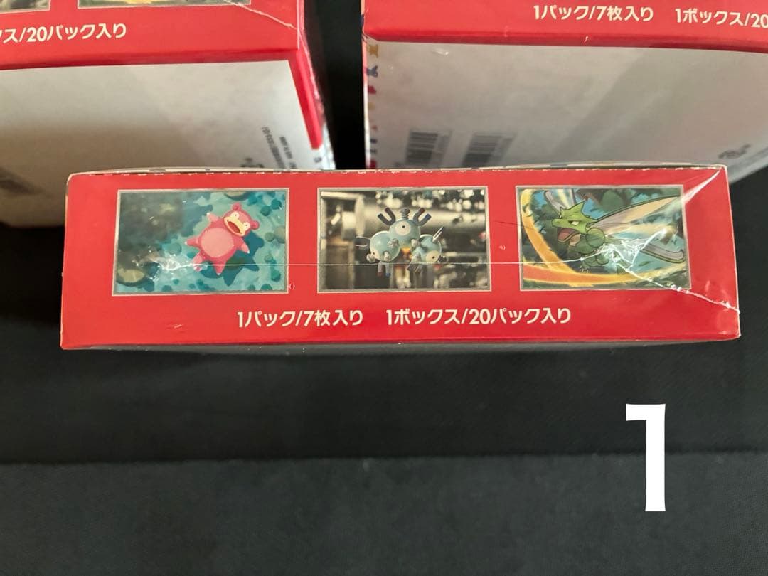 ポケモンカード151 シュリンク付き 3BOX