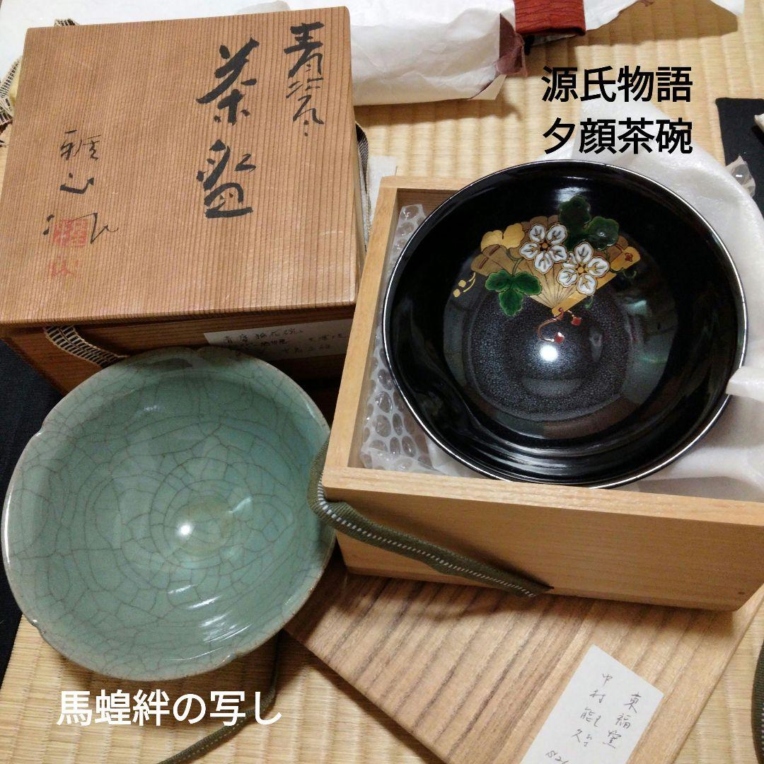 宗華　義山水指　切箔＋源氏香夕顔夏茶碗＋茶杓「庵の友」