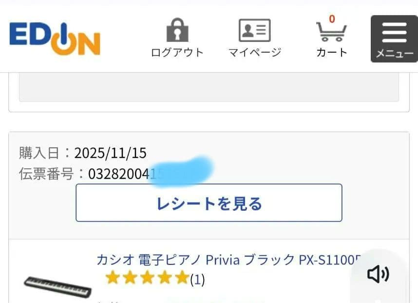 CASIO Privia PX-S1100 88鍵