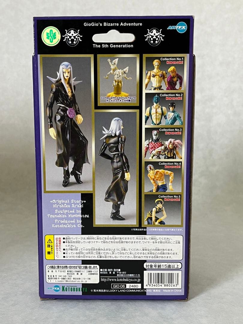 ジョジョの奇妙な冒険 第5部 コトブキヤ　フルコンプ　ディアボロ　6体セット