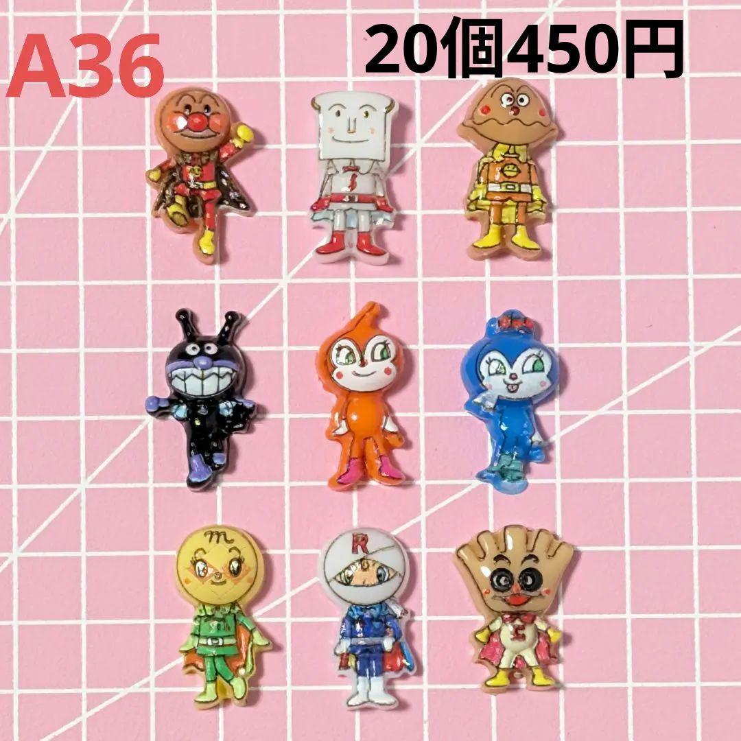 ネイルパーツ　在庫紹介3〈A25〜A36〉