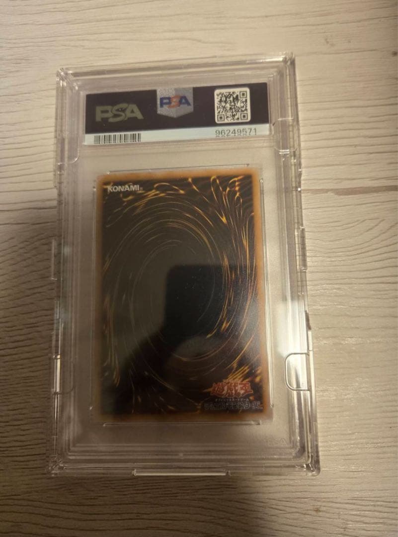 仮面魔獣 マスクドヘルレイザー マスクドレリーフ[psa10]