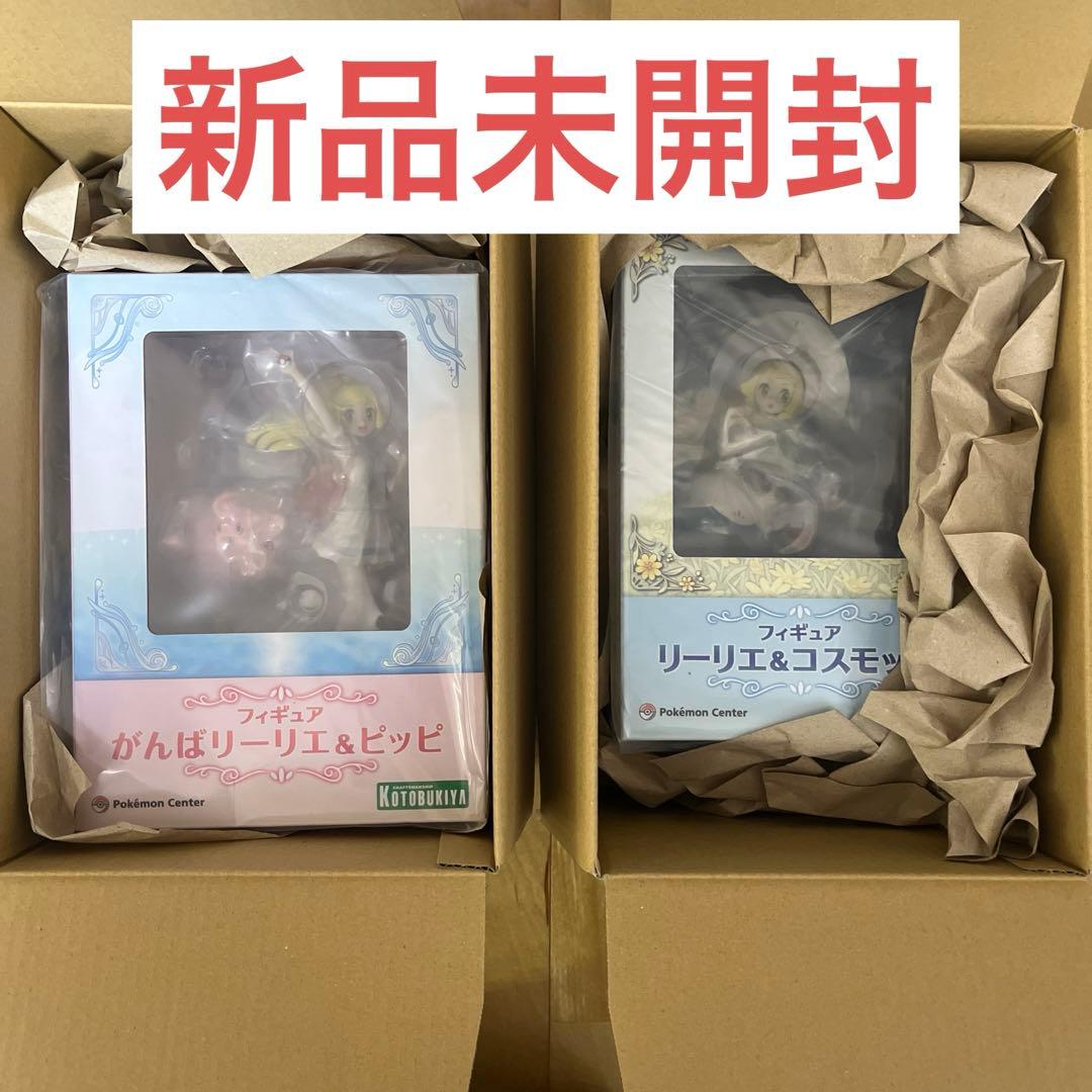 ポケモン　がんばリーリエ&ピッピ　リーリエ&コスモッグ　フィギュア　壽屋