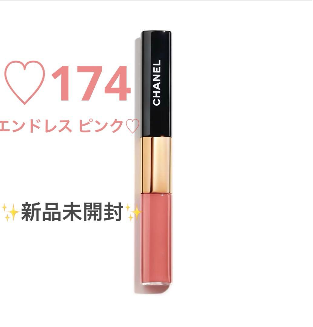 『さんちゃん』ル ルージュ デュオ ウルトラ トゥニュ 174 ×３本