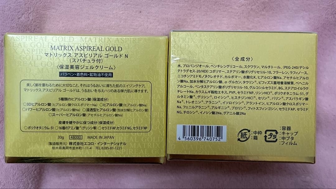 momo マトリックス　アスピリアル　ゴールド　N 2個セット