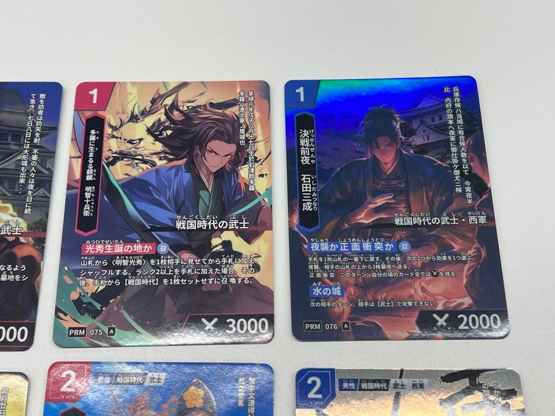 Hi!storyハイストリー　限定カード　ハイスト　大垣　コンプ 12枚セット