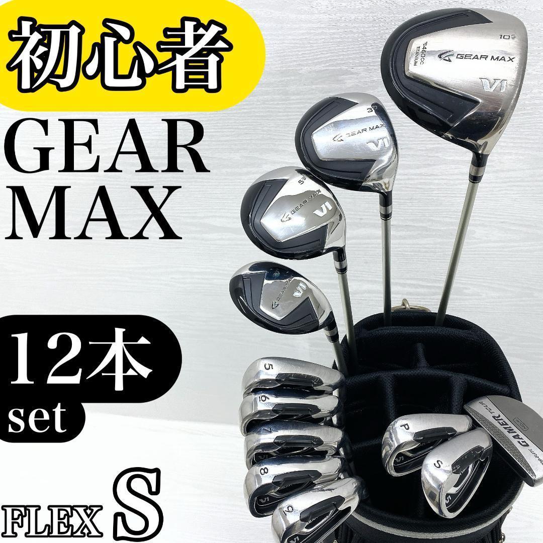 【初心者様推奨‼】 GEAR MAX メンズ ゴルフ クラブ 初心者 セット S