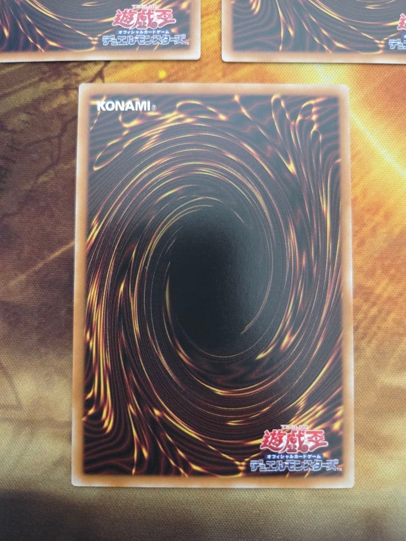 遊戯王 調和ノ天救竜 フィドラウリス=ハルモニア プリズマ プリシク　３枚