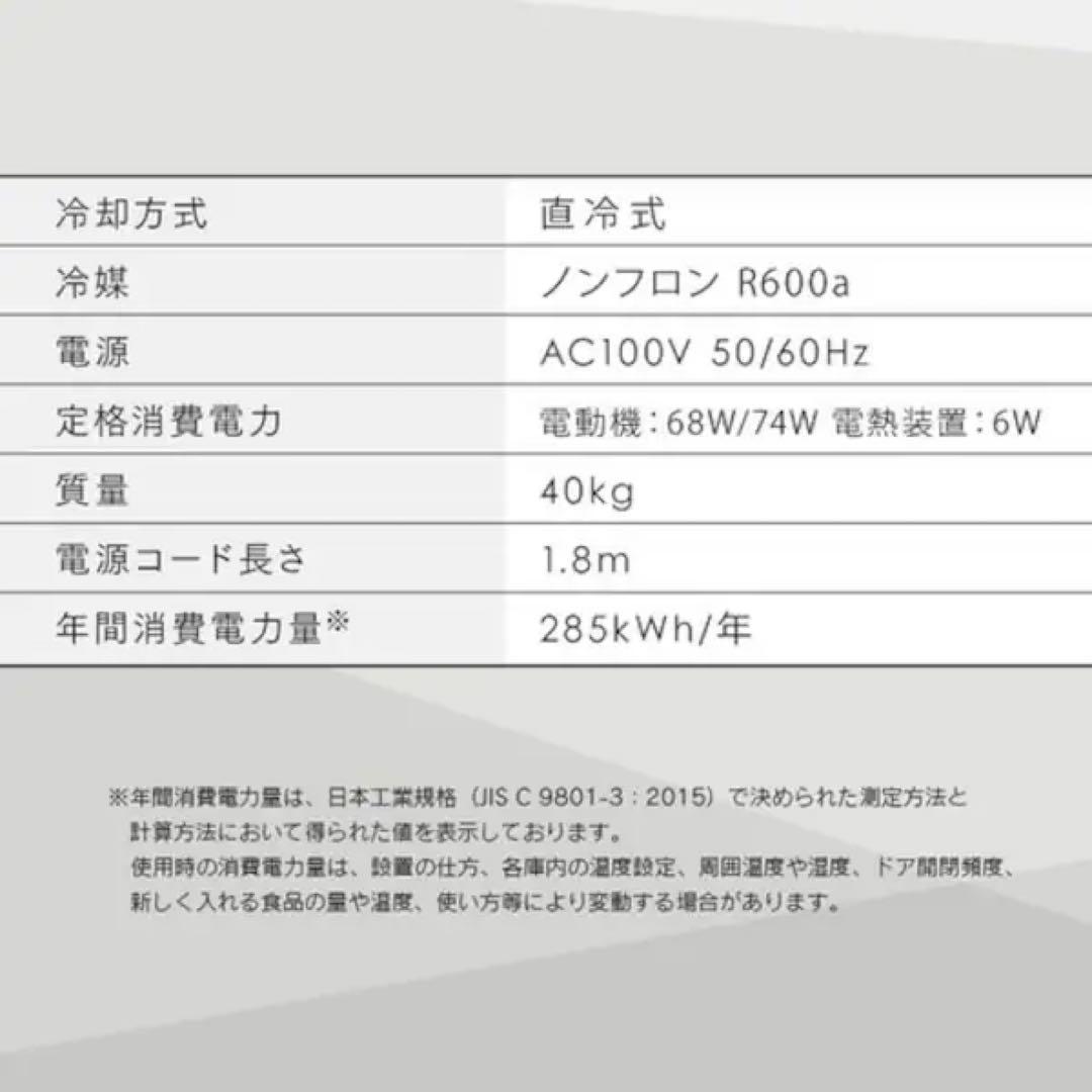 送料無料！冷蔵庫 162L 一人暮らし 家庭用 2ドア AF162-W