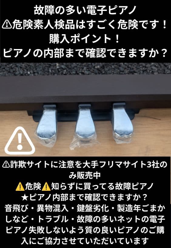 送料無料 CASIO 電子ピアノ PX-770 2019年製 スリムで大人気機種