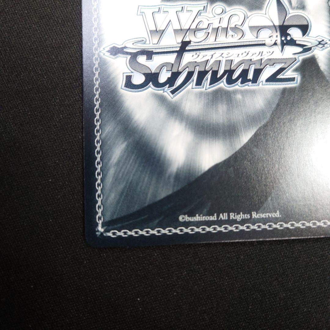 ヴァイス 自然とのふれあい ルビー SSP 1枚 推しの子 Vol.2