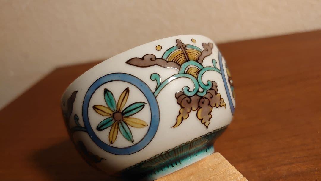 初代八十吉　八十吉　徳田八十吉　茶道具　茶碗　アンティーク茶道具　盃　１客