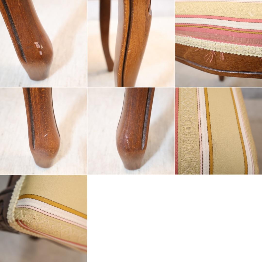 アンティーク調 スツール ヨーロピアンクラシック ロココ調 オットマン 足置き