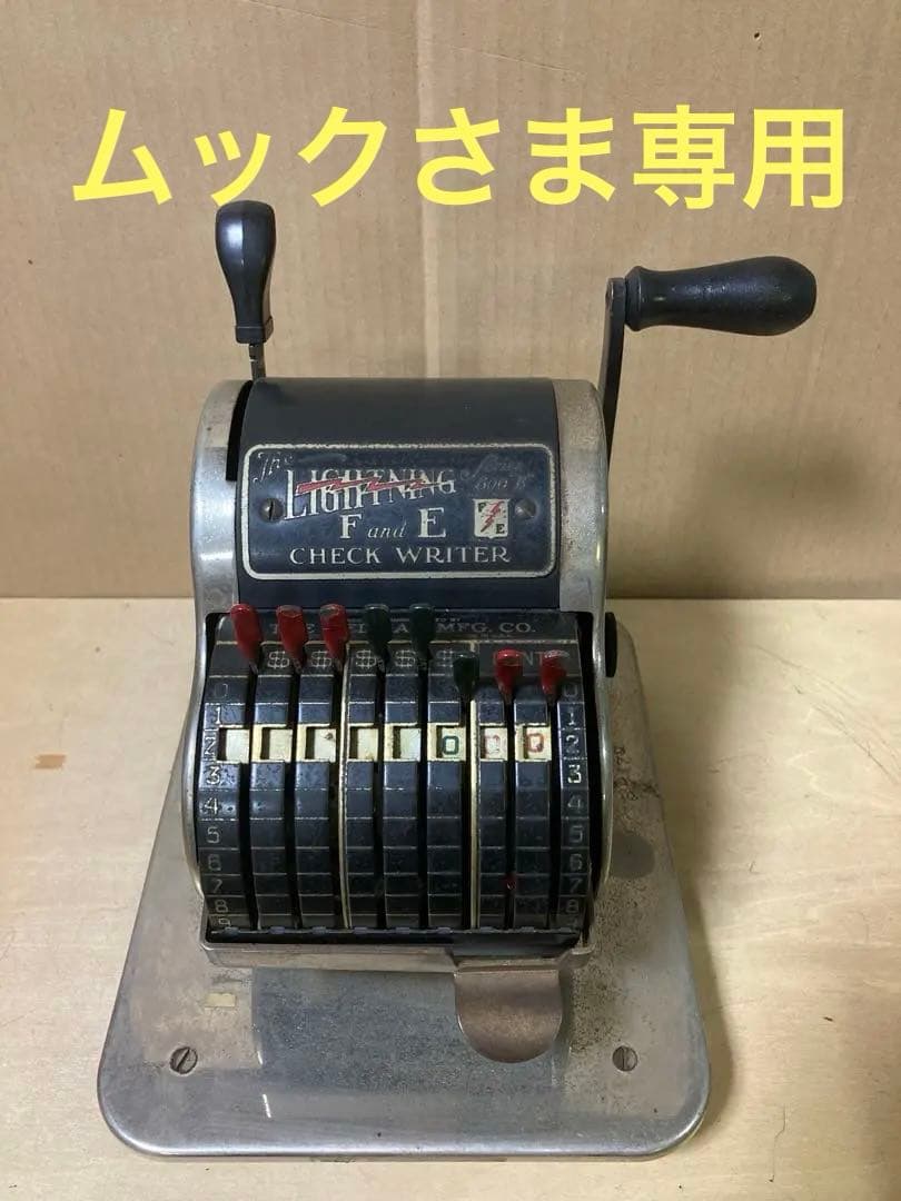 アンティーク　チェックライター アメリカ　男前インテリア　インダストリアル