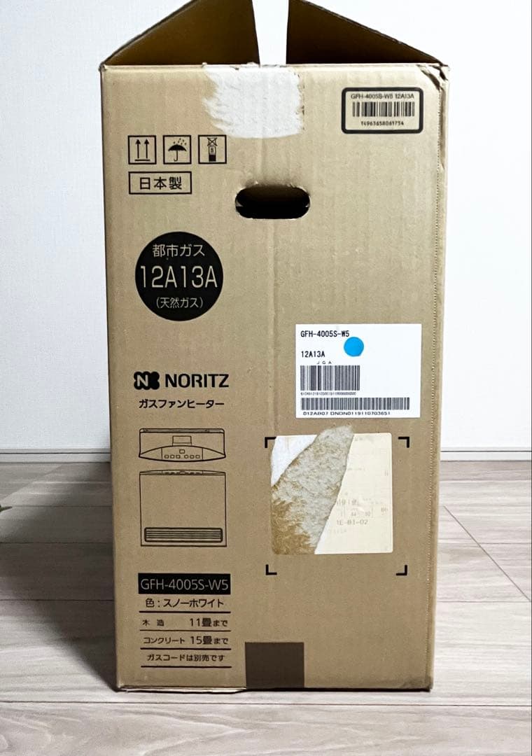 ガスファンヒーター ホワイト コンパクト