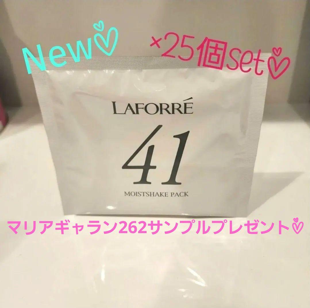 ★新品☆ラフォーレモイストシェイクパック25個set♡