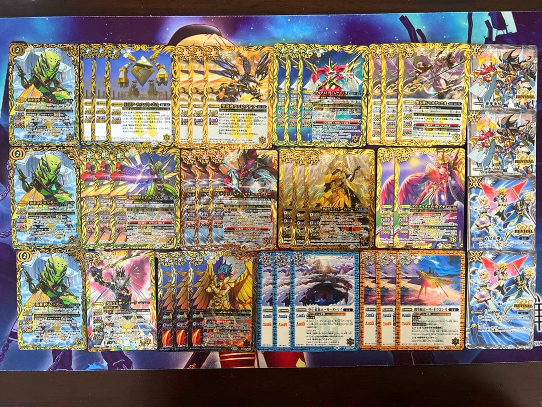 バトルスピリッツ デッキ 極契約 極相棒 ゼッター