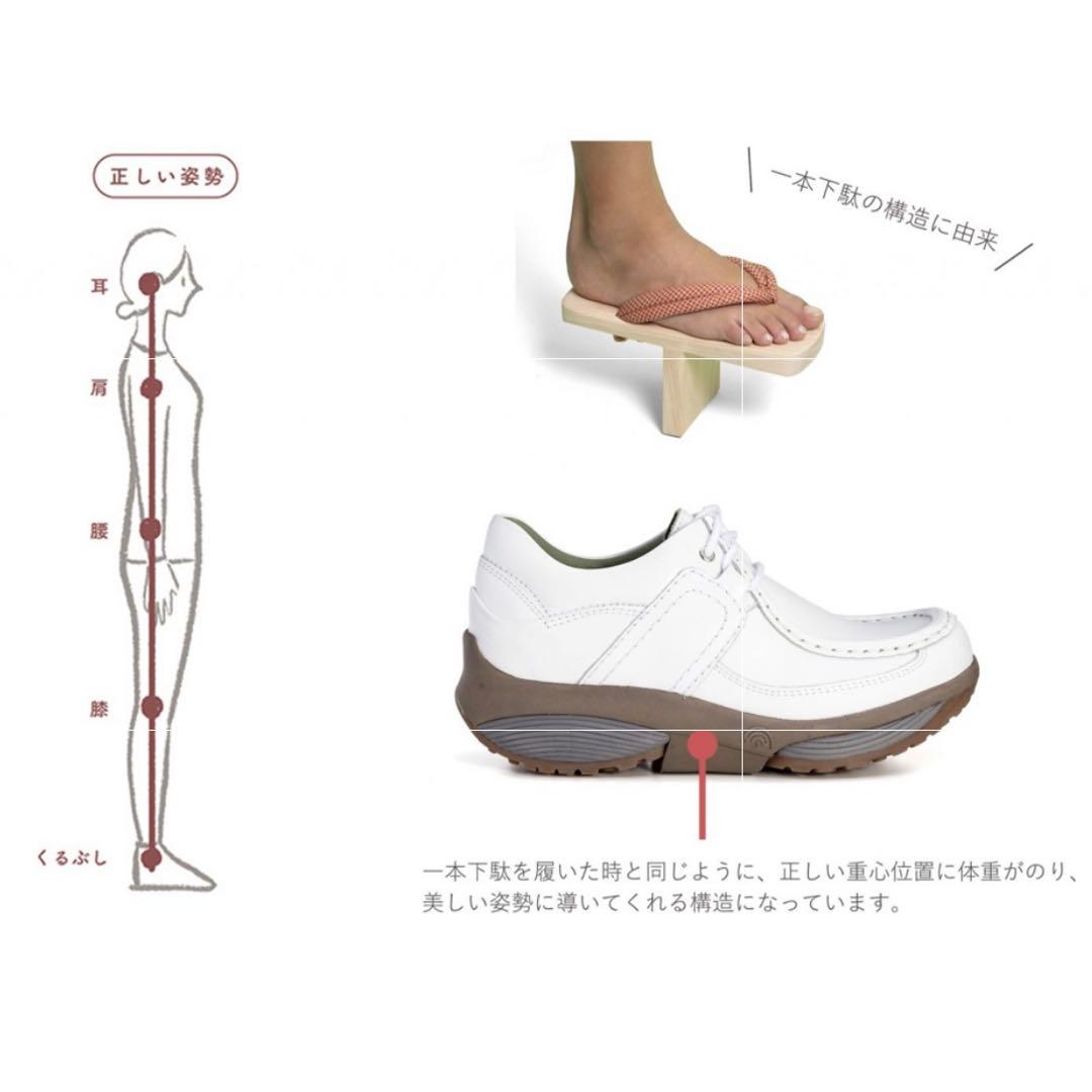 美品✨Xsensible ストレッチウォーカー GEMINI ジェミニ 23