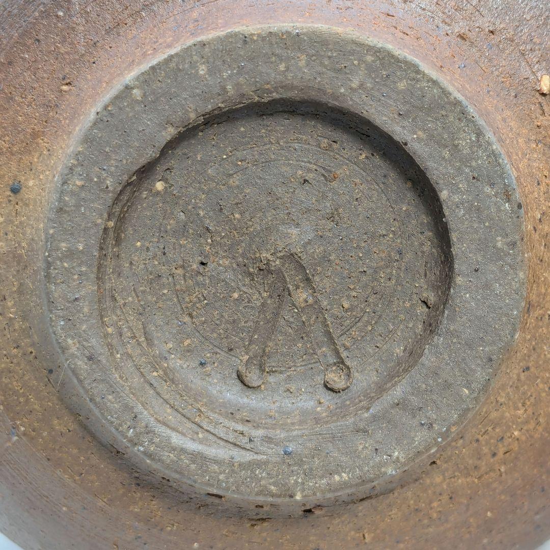 岡山県重要無形文化財 伊勢崎満 備前焼 茶盌 共箱栞 抹茶碗 抹茶茶碗 茶道具