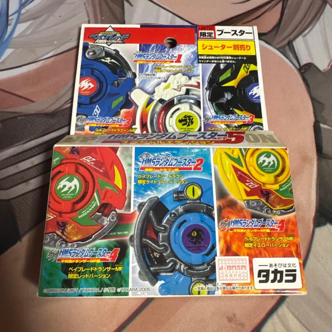 爆転シュート ベイブレード HMS ランダムブースター ACT5 ①