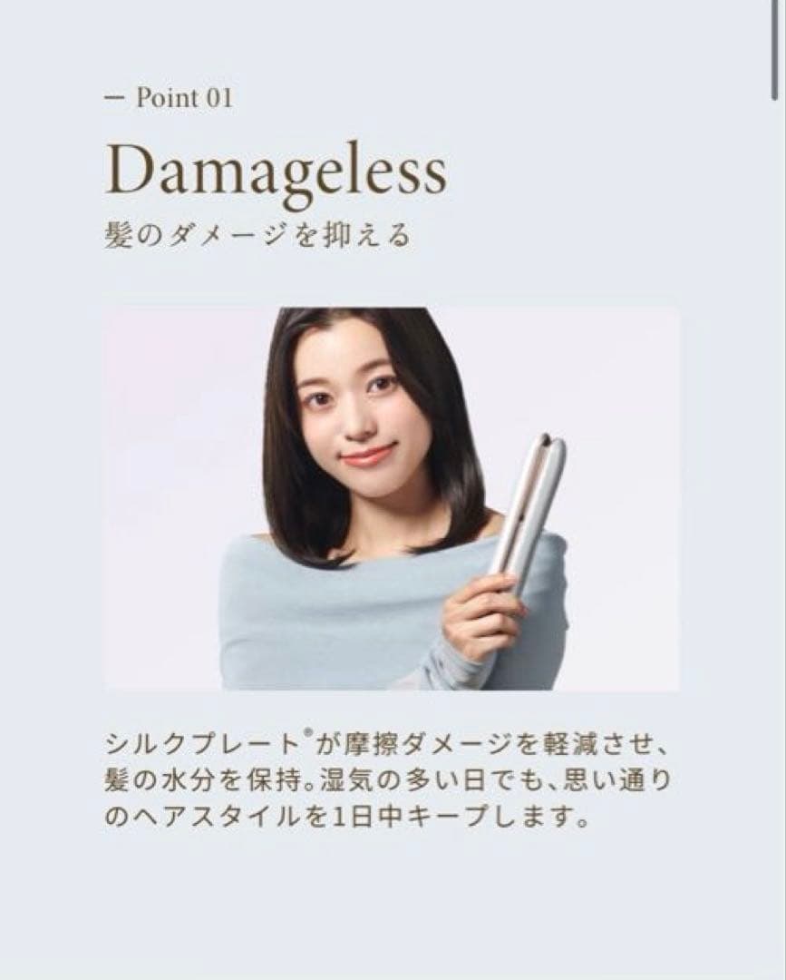 ヘアアイロン KINUJO CORDLESS Luxejewel