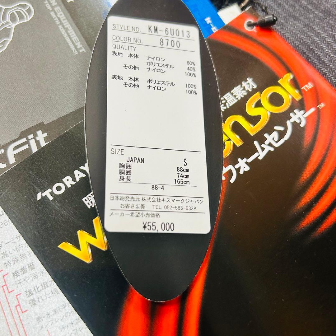 【新品】kissmarkキスマーク スノーウェア デニム つなぎオーバーオール