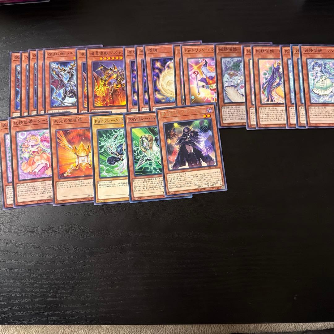 遊戯王汎用カードセット