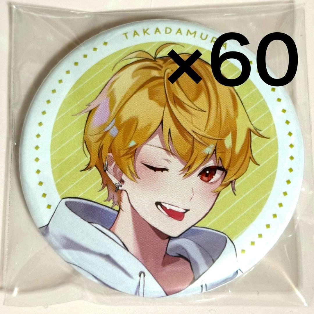 中野あるま 缶バッジ