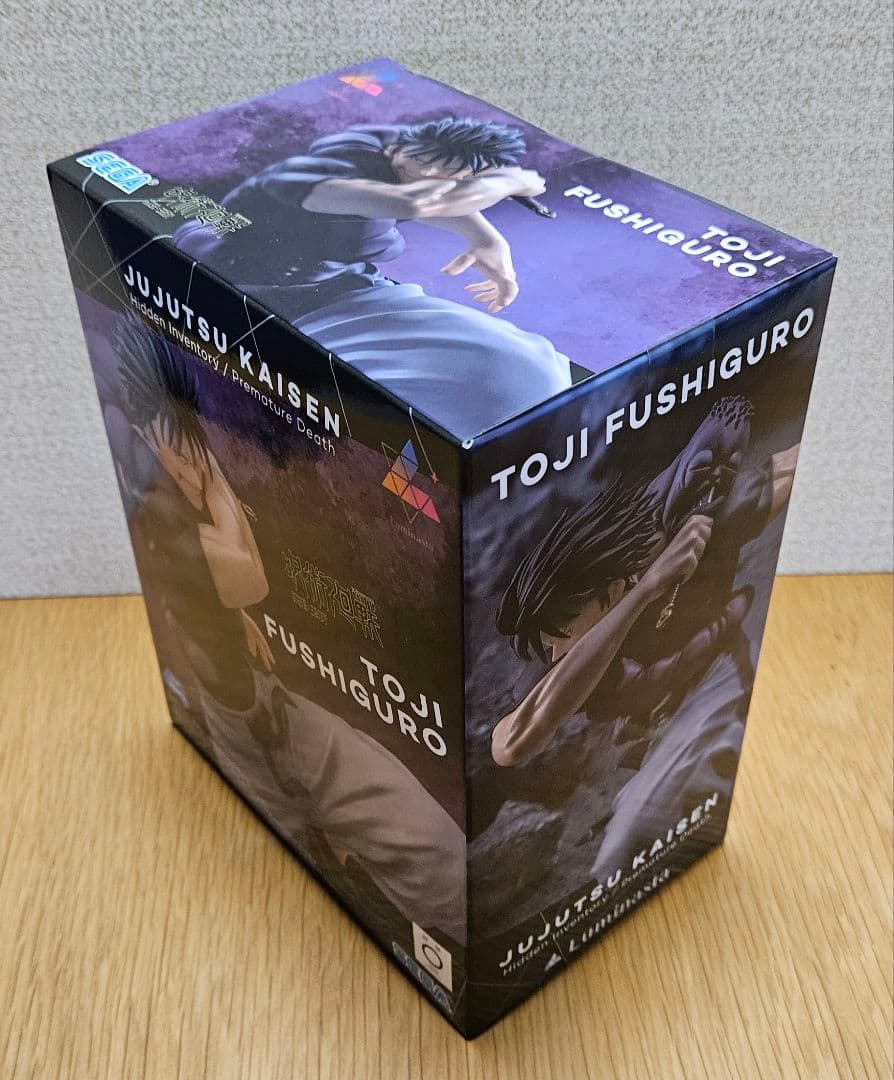 呪術廻戦 プライズ フィギュア 伏黒甚爾