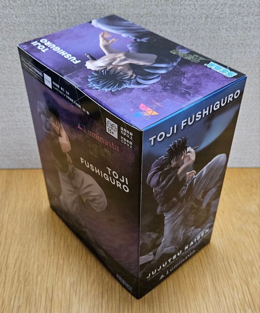 呪術廻戦 プライズ フィギュア 伏黒甚爾