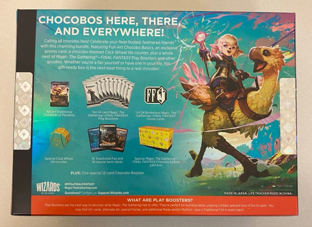 マジックザギャザリング MTG チョコボバンドル 英語版 1box 新品未開封