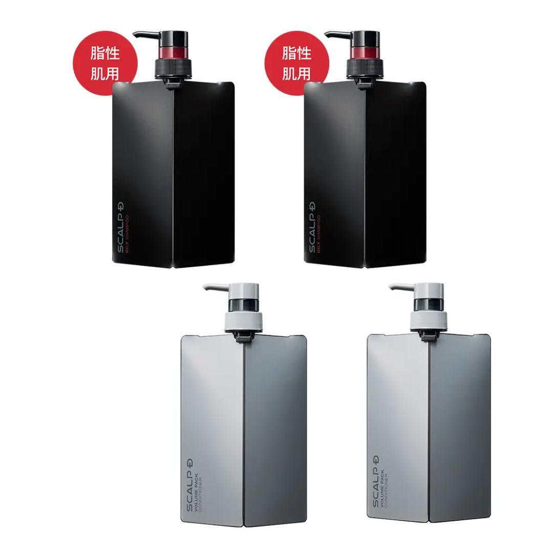 SCALP D シャンプー セット