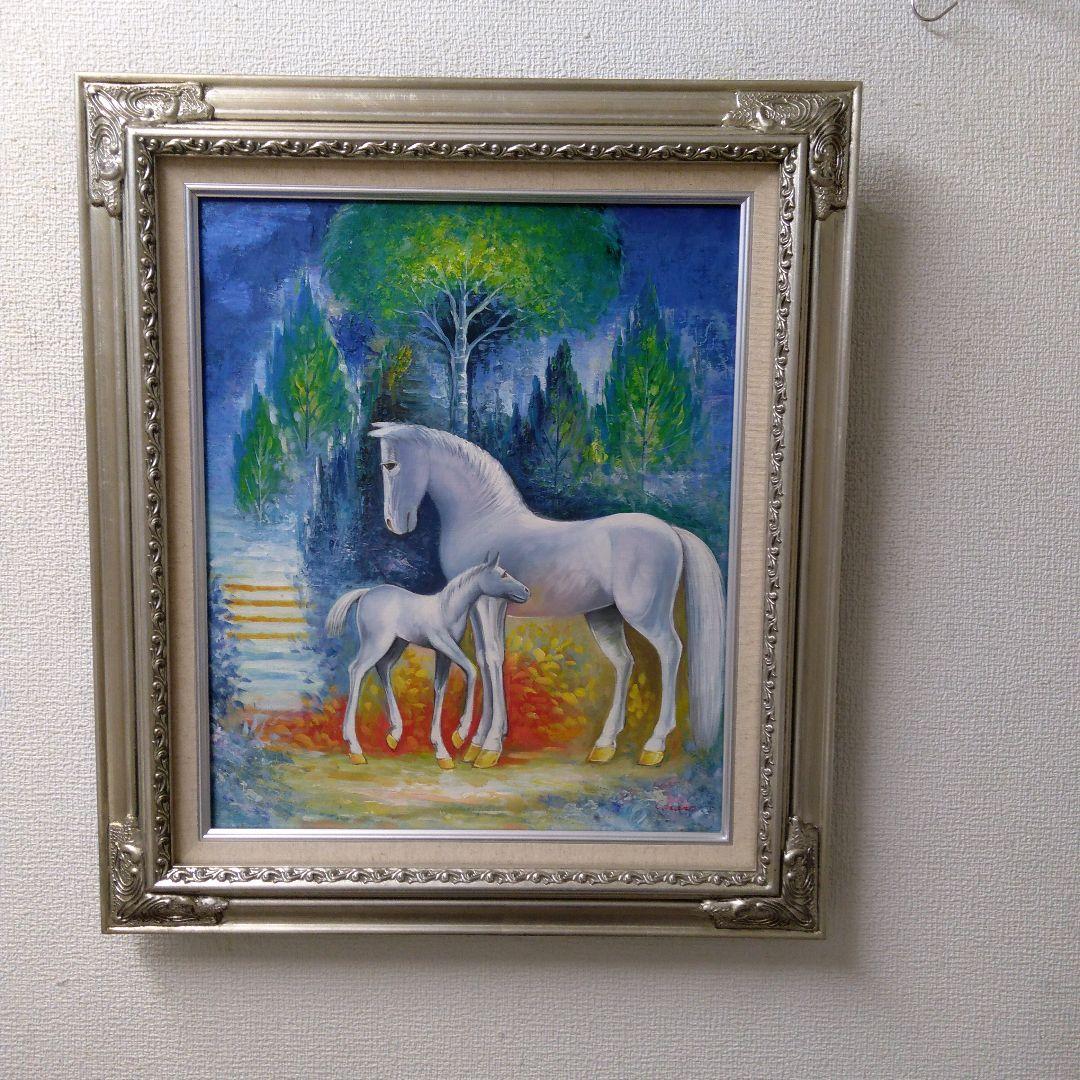 肉質油絵　立て　F8 白馬　親子馬　額装仕上げ品