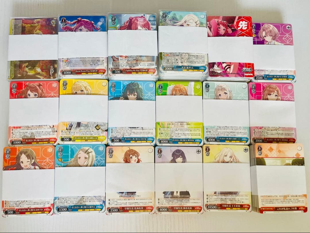 ヴァイスシュヴァルツ 学園アイドルマスター 学マス まとめ売り