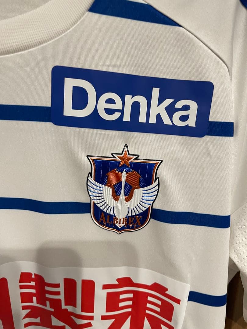 アルビレックス新潟ユニフォーム2024 アウェイ