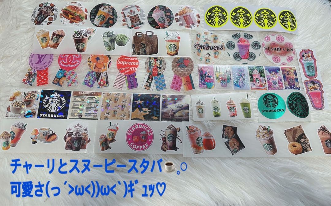 アメキャラおすそ分けファイル&スタバコーヒー系気まぐれ限定1セット★