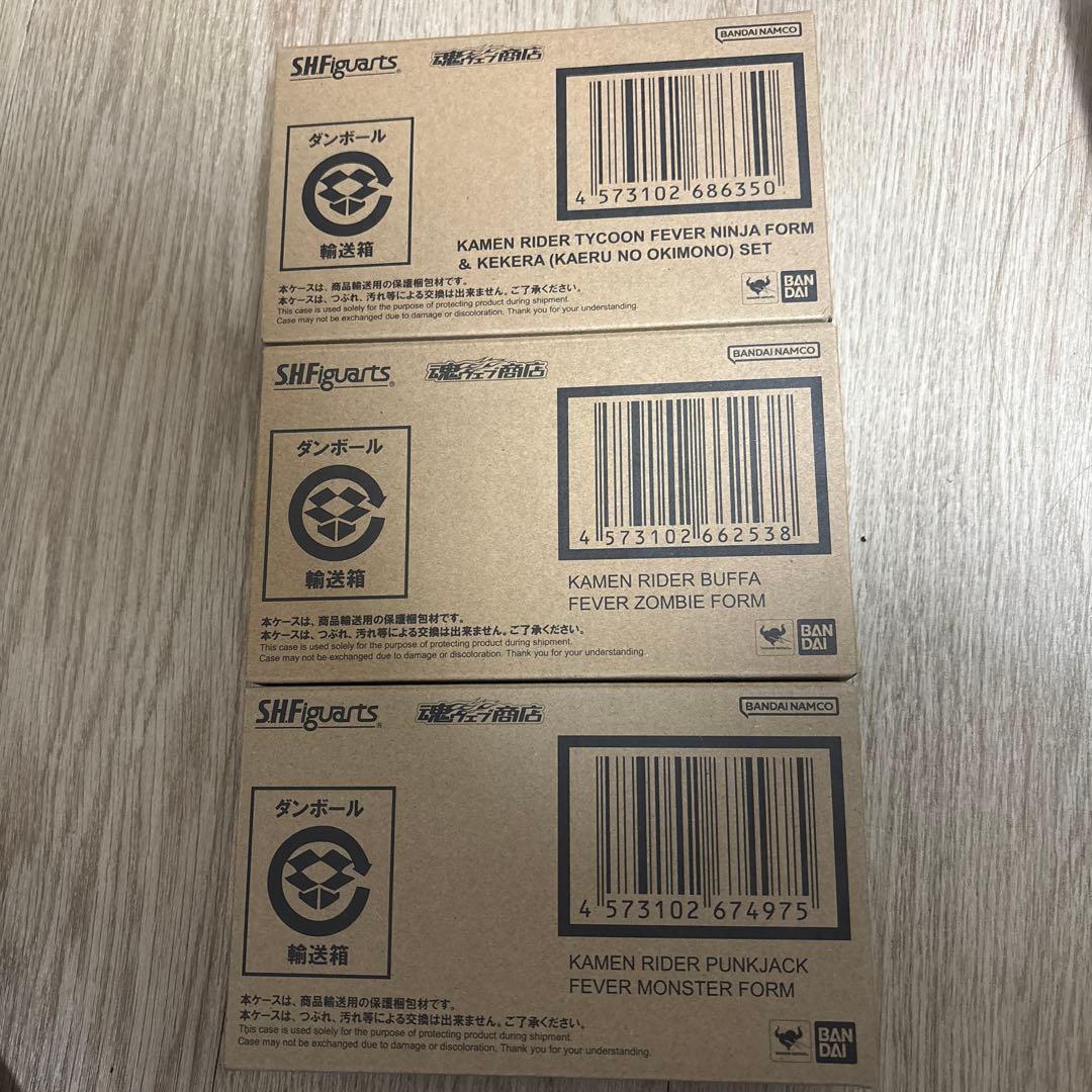 SHFiguarts 【仮面ライダーギーツ】フィギュアセット