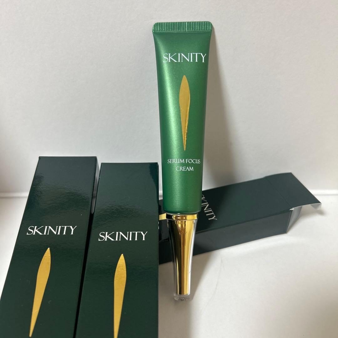 【新品】SKINITYスキニティ セラムフォーカスクリーム 22g 3本セット
