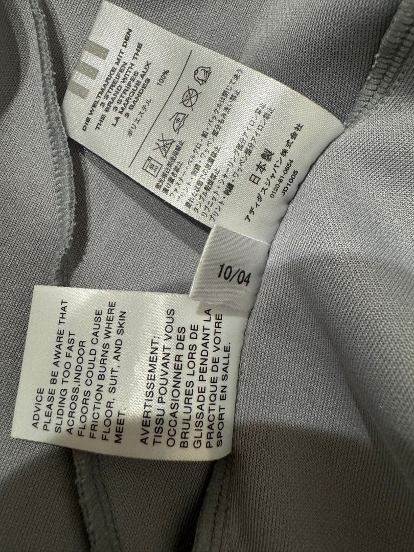 adidas 日本代表トラックジャケット JFA KIRIN 日本製 ジャージ