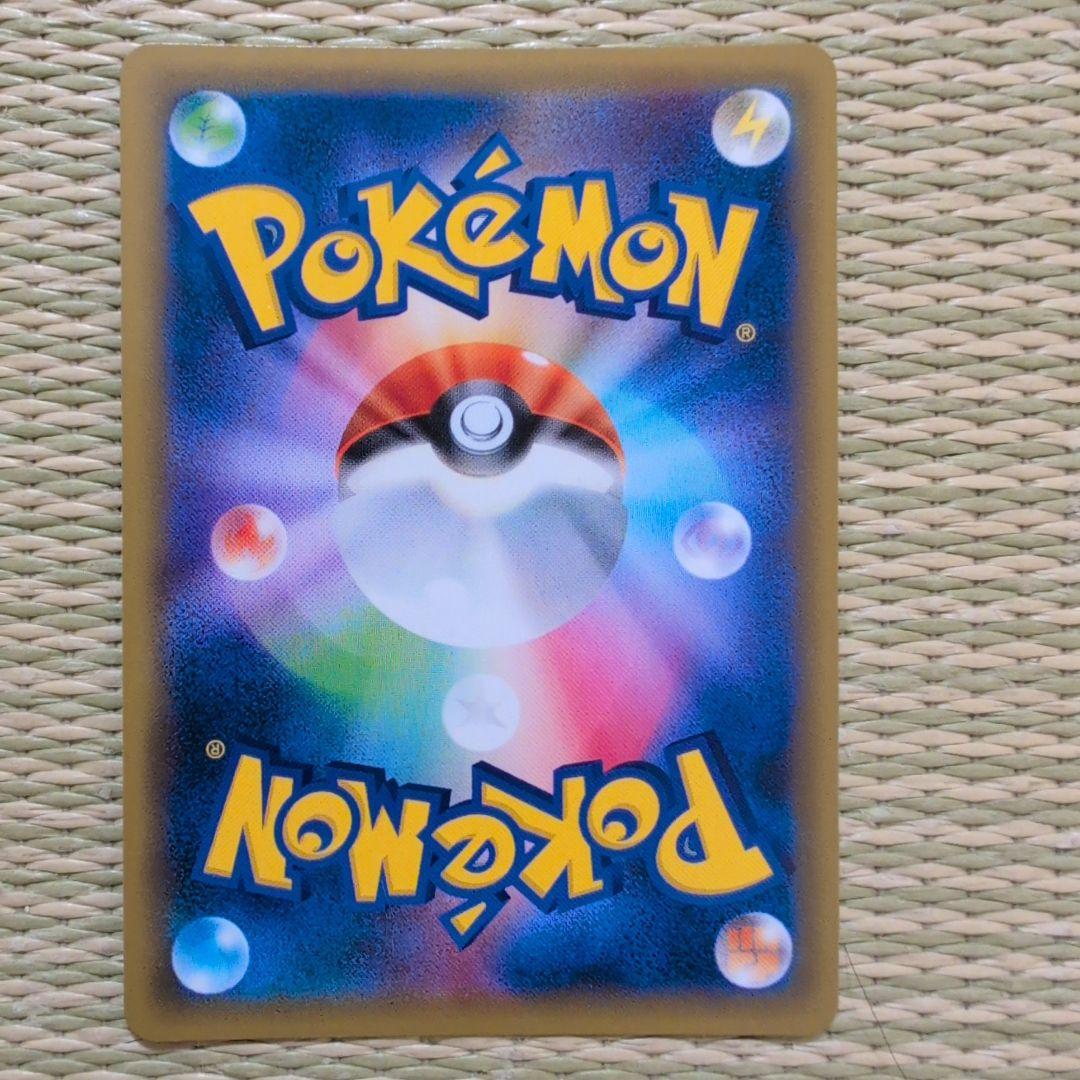 ラティアス＆ラティオスGX HR SM9 タッグボルト 114/095