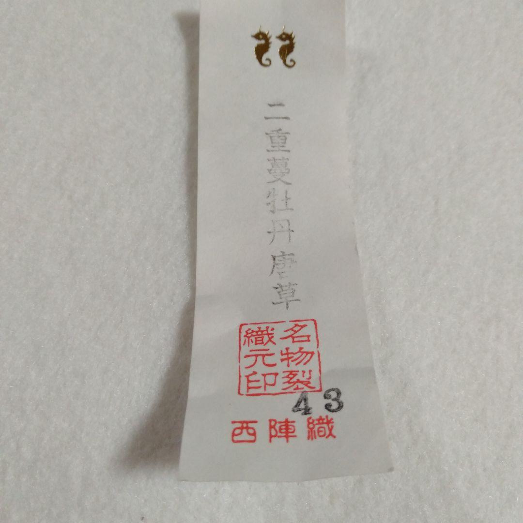 洛東桶谷定一作　大海茶入