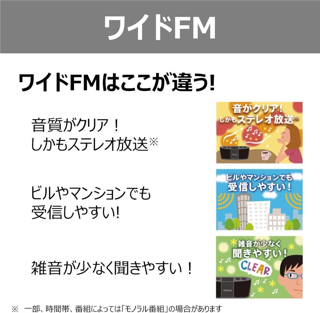 【7月限定値下げ】SD/USB/CDラジカセ リモコン付 TY-CDX91