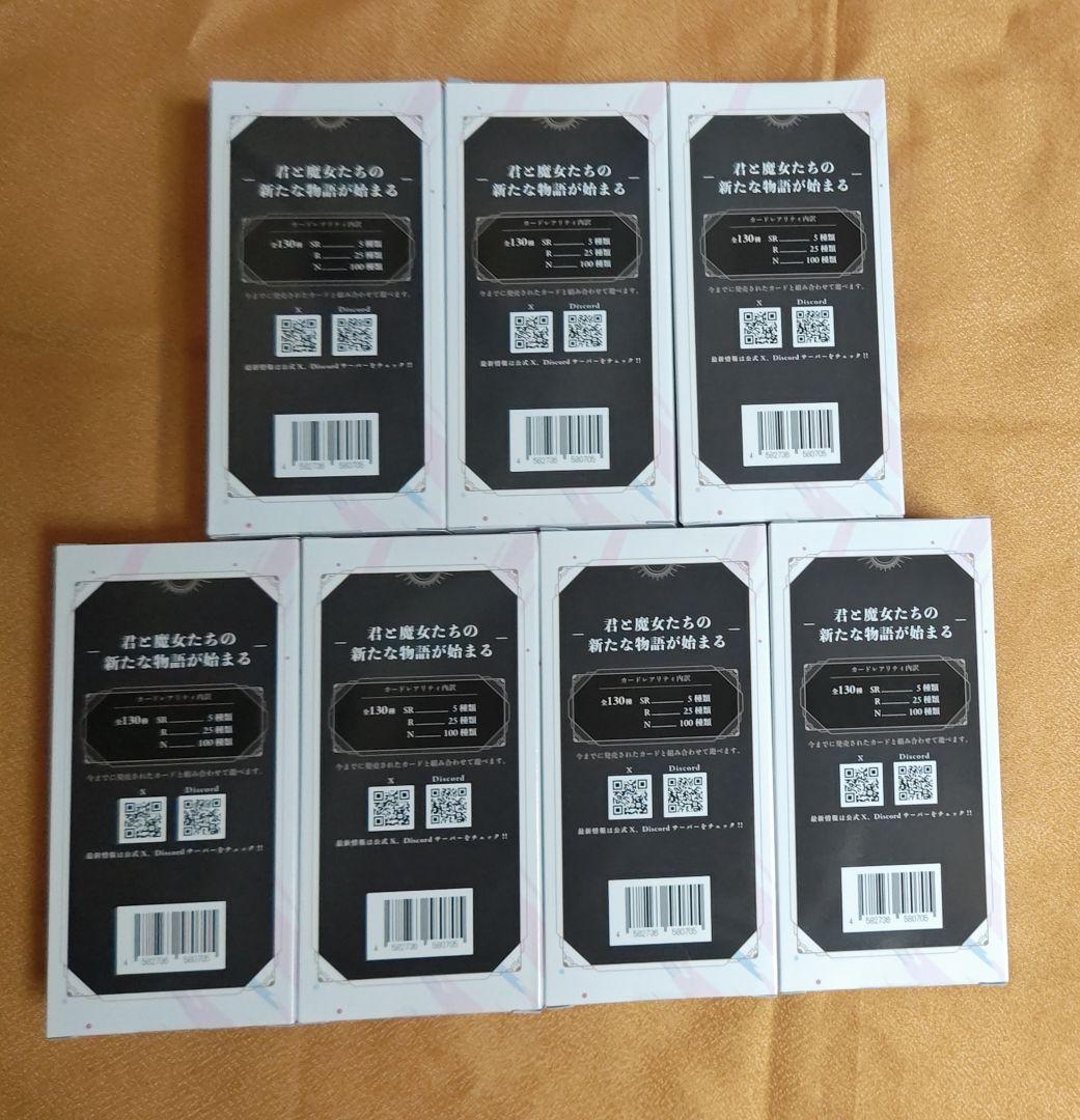 【新品】神椿TCG ブースター 第1弾 開演の魔女　未開封 7BOX