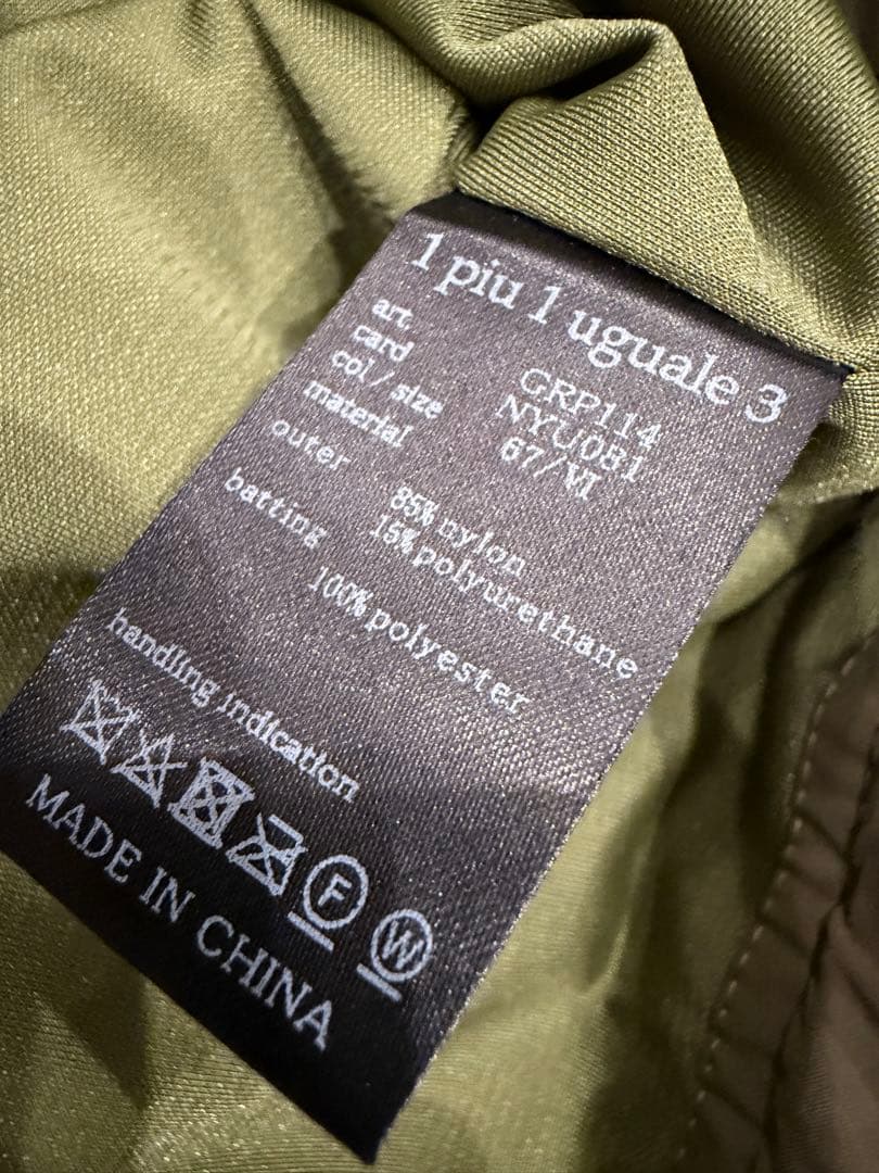 メンズウェア 1PIU1UGUALE3 GOLF SHAKA SET UP