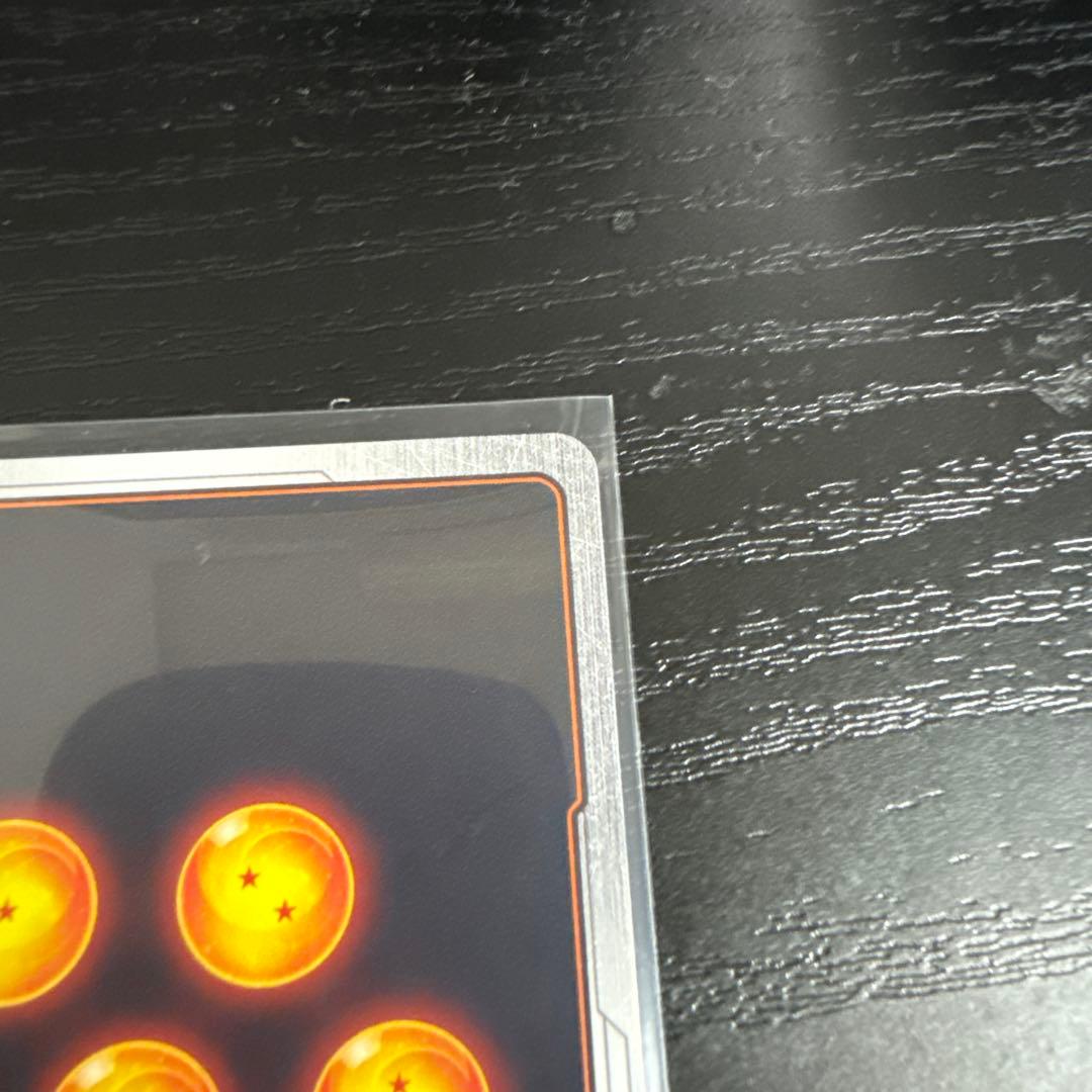 フュージョンワールド　マンガブースター02 ウルトラパラレル　ピッコロSR⭐︎⭐︎