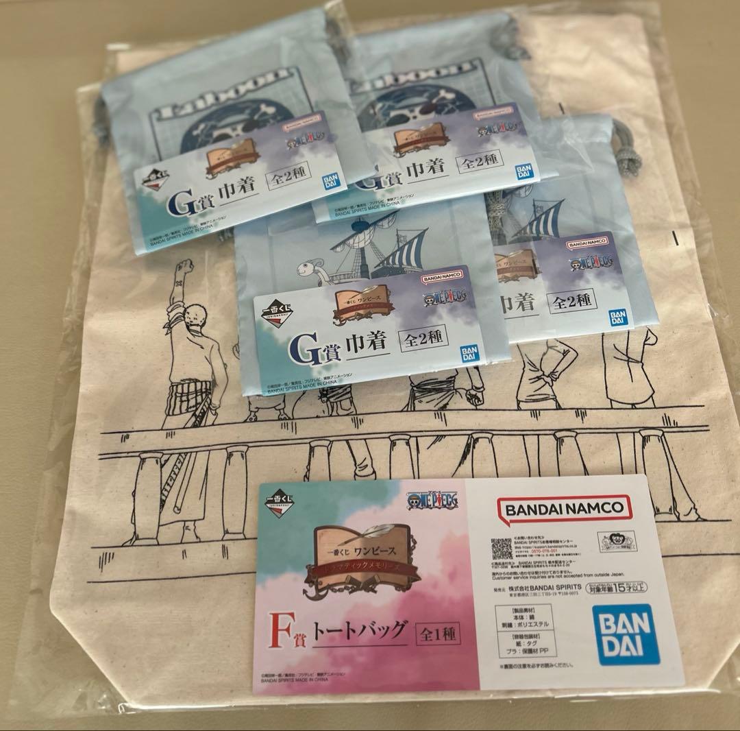 一番くじ ワンピース ドラマティックメモリーズ 未開封