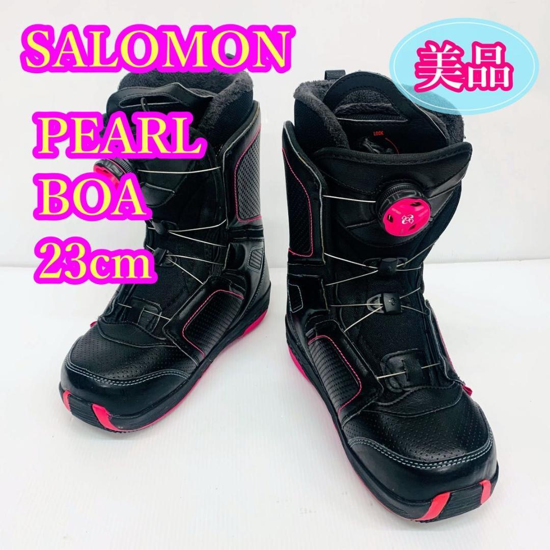 【美品】SALOMON PEARL スノーボードブーツ BOA 23cm