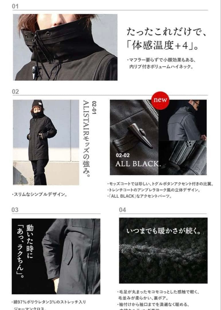 新品PATY・ALISTAIR 男女兼用モッズコート メンズM（レディースＬ）